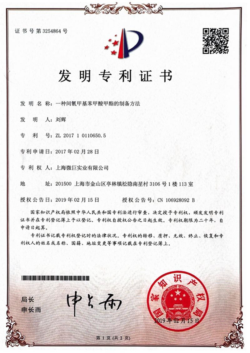 图片名称